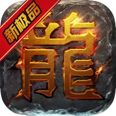 九珑诀新极品传奇