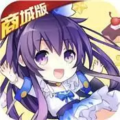 X战娘商城