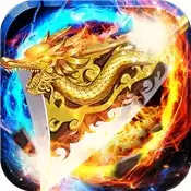 最新传奇本发布