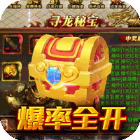 魔之谷战宠切割