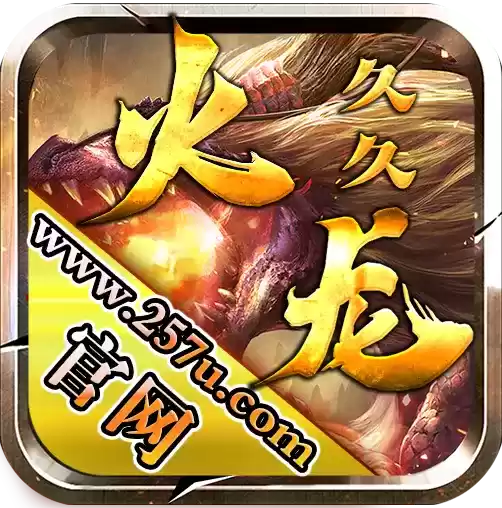 怒火一刀风陵十八