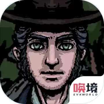 镇惊
