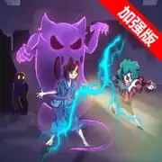 猛鬼躺平联机大招