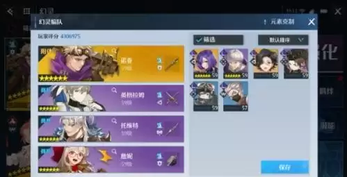 诺亚之心怒涛特训怎么过5