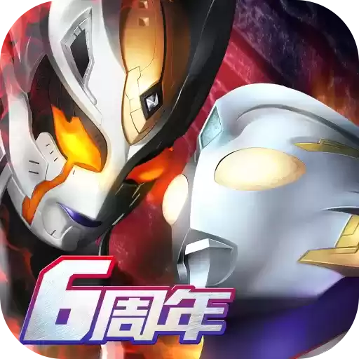 奥特曼系列ol模拟器