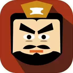 三国时代2手机版单机