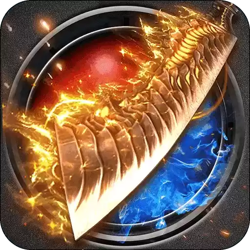 雷霆打金版公益服