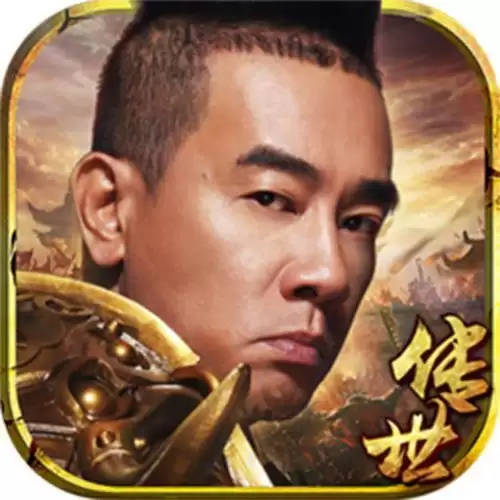 龙腾传世陈小春
