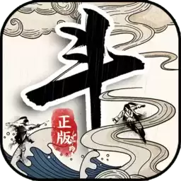 剑雨九天文字游戏