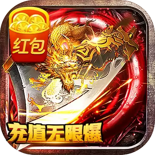 热血挖矿之破天传奇