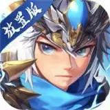 少年三国志口袋战役