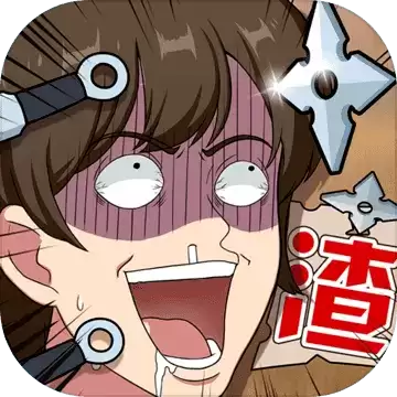 心碎大师修改