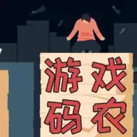 程序员模拟器 1.8.0 
