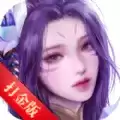 沧澜妖姬