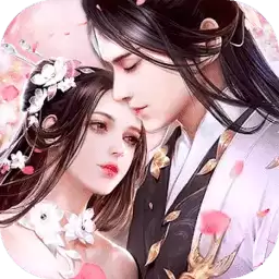 灵界苍穹修仙录手游正式版