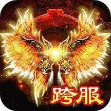 烈火一刀手游