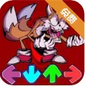 周五夜放克迈尔斯