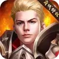 暗黑勇士争霸