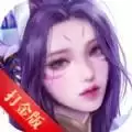 沧澜妖姬