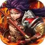 三国斩将录内购