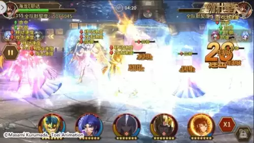 圣斗士星矢：重生6