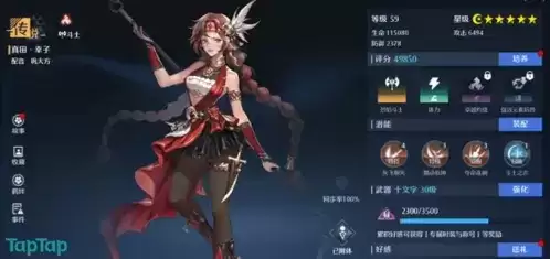 《诺亚之心》心愿单选择推荐 诺亚之心心愿单怎么选择2