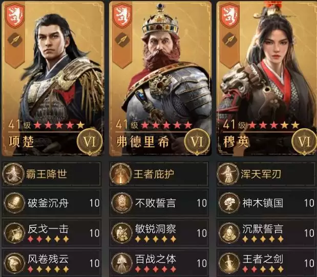 重返帝国反击枪技能搭配推荐