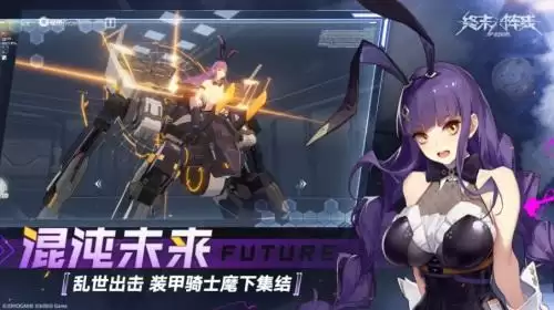 酷炫拉风!《终末阵线:伊诺贝塔》机甲展示