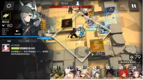 明日方舟：模组分析—冲锋手