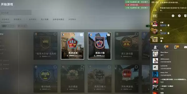 csgo韩国服务器处于脱机状态什么意思?韩国服务器脱机状态解决办法图片1