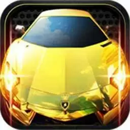 我要开豪车领红包