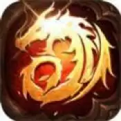 1.85合击无会员无充值传奇