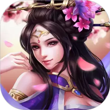 三国富甲传正式