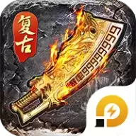 逆世战神雷电模拟器版