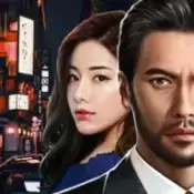 极道市长台服版