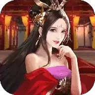 姬战三国ios