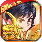 甜点大乱入GM商城