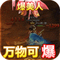 魅影之刃正式手游