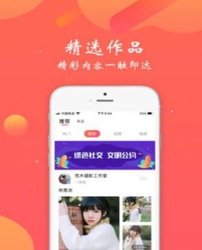 颜图社是什么
