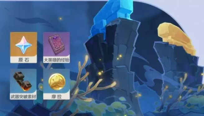 原神振晶的研究多少原石？振晶的研究活动玩法奖励攻略[多图]图片2