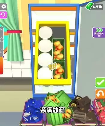 冰箱陈列师怎么玩