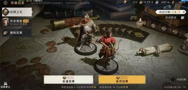 重返帝国橙色信物怎么获得