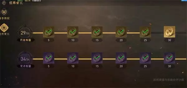 重返帝国橙色信物怎么获得