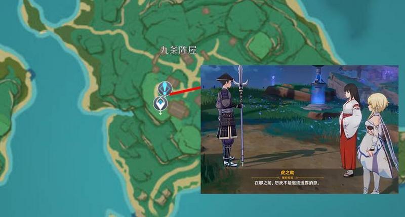 踏鞴物语在哪接任务