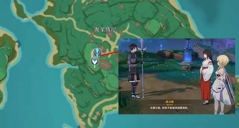 踏鞴物语在哪接任务