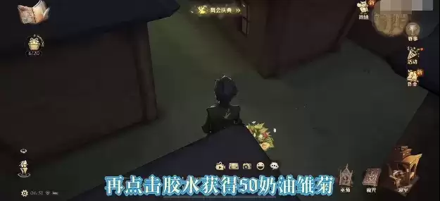 哈利波特魔法觉醒4.19彩蛋 4月19日神秘信号彩蛋位置分享图片4