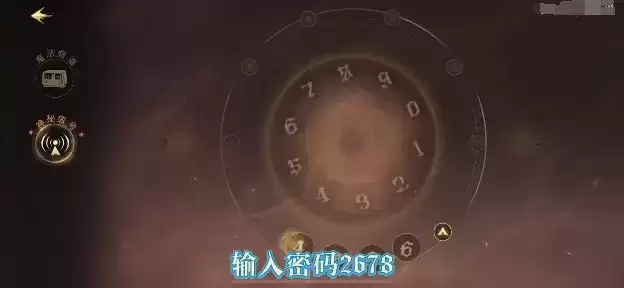 哈利波特魔法觉醒4.19彩蛋 4月19日神秘信号彩蛋位置分享图片2