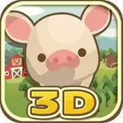 養豬場3D