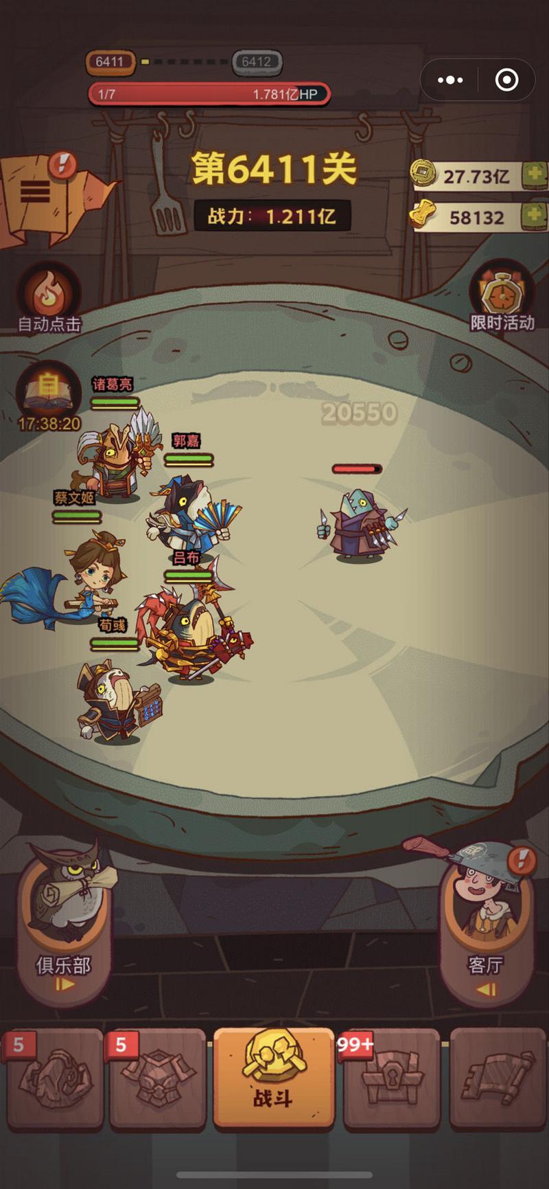 咸鱼之王 100连抽版