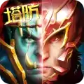 部落联盟单机修改版